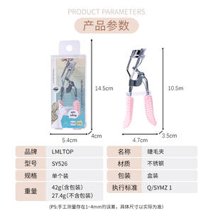 Recourbe-cils LMLTOP en acier inoxydable, grand angle, pour débutants, emballage individuel, Vietnam. - Product Image 5