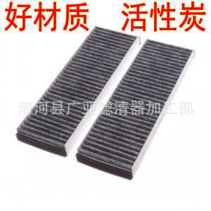 Filtre d'habitacle pour A6L C6 4F0819439A, pièce de rechange pour élément de filtre à air de voiture - Product Image 2