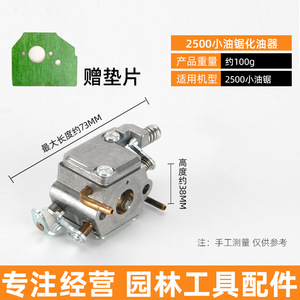 Kyushu Garden <b>Mini</b> <b>Chainsaw</b> Parts 12 In Clutch Brake Plate Driven Disc Petrol Gasoline For Diy - Product Image 2