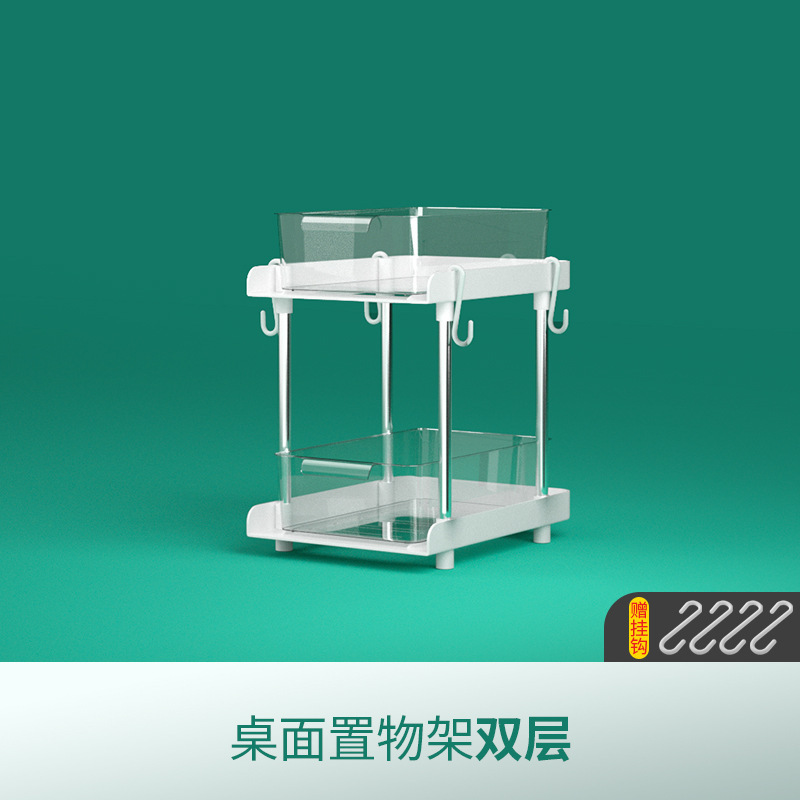Double-layer transparent