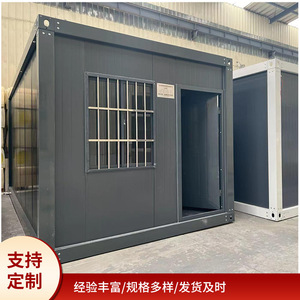 บ้านคอนเทนเนอร์โครงสร้างเหล็ก 595x300x280 ซม. โครงเหล็กเบา ดีไซน์อุตสาหกรรม สำหรับใช้เป็นร้านค้า - Product Image 2