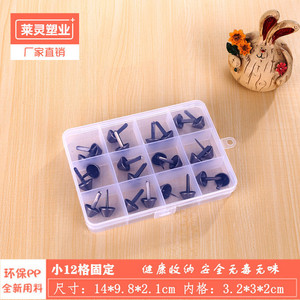 Jewelry Organizer Box 12 Grids Transparent Plastic With Lid For Beads Hooks Screws Storage Case Small Size Fixed Compartment - Product Image 5