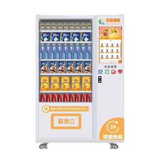 Máquina Expendedora Combinada con Pantalla Táctil de 21.5 Pulgadas, Personalizada y Fabricada por XYZ Factory, Disponible las 24 Horas, para Alimentos y Bebidas - Product Image 1