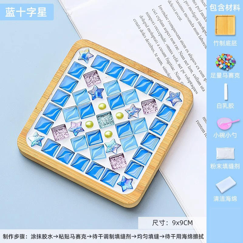 Étoile croisée carrée bleue