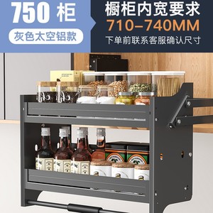 GQK Modern Black <b>Kitchen</b> Adjustable Aluminum Hanging Cabinet <b>Pull</b>-<b>Out</b> Drawer with <b>Pull</b>-Down Lifting Mechanism - Product Image 4