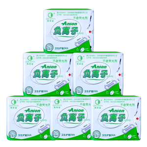 100% bông Anion miếng winalite Anion lo3ve trăng Dải panty Lót Phụ Nữ Khăn ăn Pad - Product Image 2