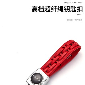 Microfiber Leather Keychain Zinc Alloy Rectangle Carabiner With Embossing Printing Home Use - Product Image 4