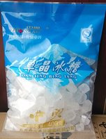 Rock Sugar 300g/400g/500g China