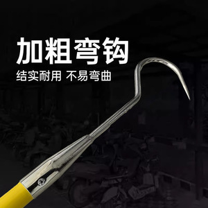 Fire Hook 2.4m Insulated Stainless Steel Portable Emergency Rescue <b>Tool</b> For Electric <b>Vehicle</b> Fire Safety - Product Image 3