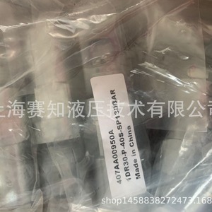 Eaton Vickers 1DR30-P-40S-SP130BAR Nuevo Estado 407AA00950A 1DR30-P-40S-SP130BAR - Product Image 3