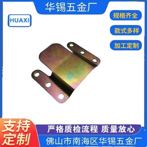 Sofa <b>Insert</b> Connector 81x57mm 1.8mm Thick Cold Rolled Steel Stamped Hardware Part For Indoor Furniture - Product Image 5