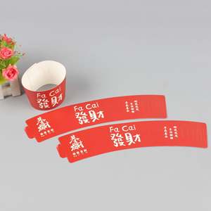 Vasos de Papel Desechables de Doble Pared Personalizados con Funda Corrugada para Café Caliente, Whisky, Tequila, Bebidas Energéticas y Bebidas Carbonatadas - Product Image 1