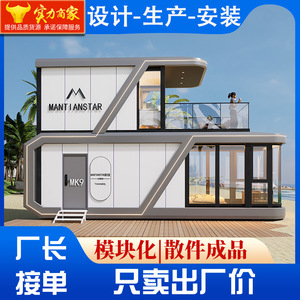 MANTIANSTAR MK9 Conteneur maritime modifié, hôtel moderne à double étage, appartement en conteneur - Product Image 4