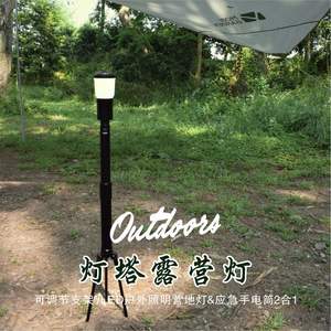 Linterna LED COB Retráctil Portátil Jd F865 para Acampar al Aire Libre, para Tiendas de Campaña y Campamentos, 30000 Horas de Duración - Product Image 3