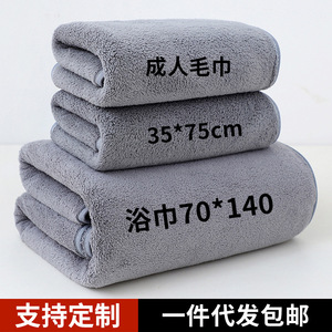 Ensemble de serviettes de bain en polaire corail, couleur unie, rectangulaires, pour usage domestique, absorbantes, sans peluches, inaltérables, avec option logo - Product Image 5