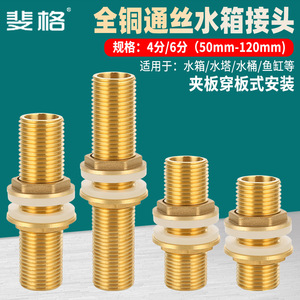 46 50mm-120mm - Product Image 1