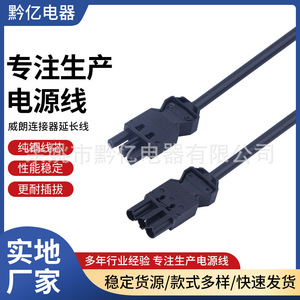 110V-250V - Product Image 5