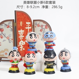 Figurines de bureau en PVC personnalisées OEM Crayon Shin-chan COS pour <span class=keywords><strong>League</strong></span> <span class=keywords><strong>of</strong></span> Legends, lot de 6 pièces, super-héros - Product Image 4