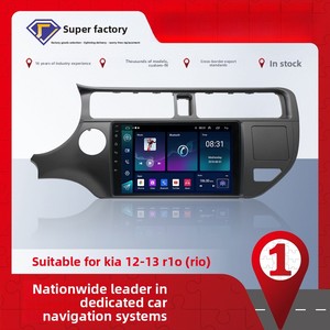 <span class=keywords><strong>Autoradio</strong></span> Android 10 Double Din Carplay DSP FM GPS Vidéo Lecteur DVD pour <span class=keywords><strong>KIA</strong></span> <span class=keywords><strong>RIO</strong></span> 2012 <span class=keywords><strong>2013</strong></span> - Product Image 2
