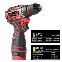Perceuse-visseuse sans fil YaJin Lithium-Ion 16,8 V sans balais, batterie 2,0 Ah, couple de 50 N.m