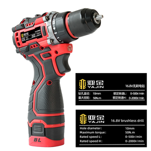Perceuse-<span class=keywords><strong>visseuse</strong></span> sans fil YaJin Lithium-Ion 16,8 V sans balais, batterie 2,0 Ah, couple <span class=keywords><strong>de</strong></span> 50 N.m - Product Image 6