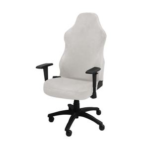 <span class=keywords><strong>Housse</strong></span> de chaise de jeu <span class=keywords><strong>Housse</strong></span> de chaise de bureau à domicile <span class=keywords><strong>Housse</strong></span> de siège de <span class=keywords><strong>fauteuil</strong></span> élastique pour salle de jeux Housses de chaises d'<span class=keywords><strong>ordinateur</strong></span> Housses - Product Image 1