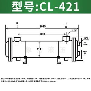 เครื่องทำความเย็นน้ำมันไฮดรอลิก Cl-421ช้างทองสายการประกอบอุตสาหกรรมแนวนอน - Product Image 5
