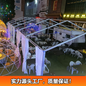 Aluminum Alloy Transparent <b>Tent</b> 10M-50M Span Wedding Party Event <b>Canopy</b> Four Season Waterproof Modular Construction - Product Image 4