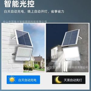Projecteur solaire 100W 200W 300W 400W LED extérieur étanche avec détecteur de mouvement pour usage domestique et cour - Product Image 4