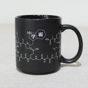 Taza de cerámica con mango para adultos y niños, taza decalcomania, color negro mate y gris, 330ml, innovador, venta al por mayor - Product Image 3