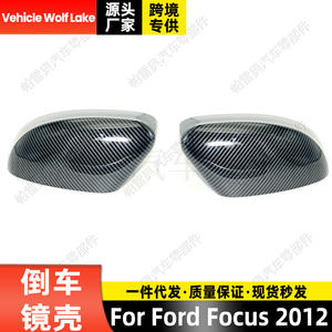 ฝาครอบกระจกมองข้างคาร์บอนไฟเบอร์ Skopar สำหรับ Ford Focus 2012 ชุดเต็ม ซ้าย-ขวา วัสดุ ABS - Product Image 5