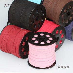 Mai Taibao Suede <b>Rope</b> 8mm Cord For Jewelry Making Handmade Bracelet Necklace Accessories - Product Image 4