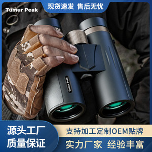 Tumur Peak 10x42 Binoculars Multi Coating Outdoor Birdwatching Night Vision - Product Image 4