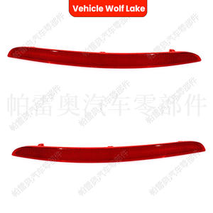 Luces traseras para parachoques de Skoda Superb, modelo Wolf Lake, 3TD945106 3TD945105, intermitentes ABS para reemplazo y reparación - Product Image 1