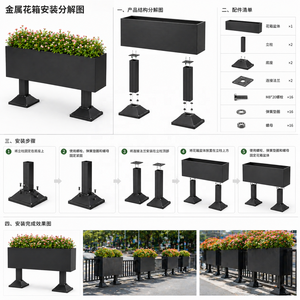 Jardinière <span class=keywords><strong>en</strong></span> métal sur mesure pour extérieur, café, restaurant, jardin, <span class=keywords><strong>pot</strong></span> de fleurs <span class=keywords><strong>en</strong></span> acier, fabricant et fournisseur OEM - Product Image 4