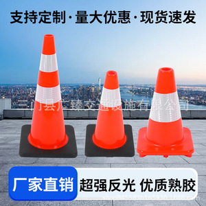 กรวยจราจร PVC ขนาด 30 ซม. 45 ซม. 50 ซม. 65 ซม. 68 ซม. พร้อมห่วงยก กรวยเตือนความปลอดภัยบนท้องถนน แบบติดตั้งบนพื้นมาตรฐาน IP65 - Product Image 5