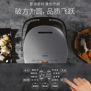 Cuiseur à riz Midea 5L en acier inoxydable avec affichage numérique, cuisson intelligente pour 4-5 personnes - Product Image 3