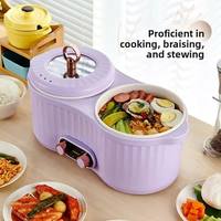 Malata 4L Poêle Électrique Multifonctionnelle à Double Contrôle, 1000W, Antiadhésive, pour Cuisson à la Vapeur, Ébullition, Friture et Shabu