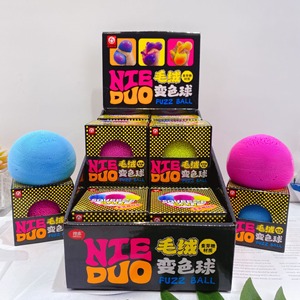 Super Soft Portable Stress Ball New Viral Maltose Plush Ball Color-changing Desk Toy for Kids and Adults <b>Creative</b> <b>Gift</b> Qf - Product Image 5