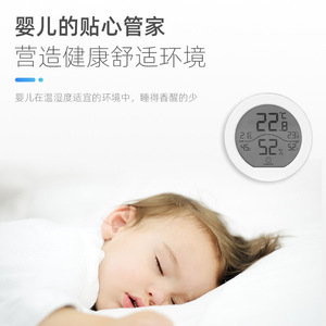 Thermomètre numérique Th1, hygromètre, affichage LCD, pour intérieur, maison, bureau, moniteur de température et d'humidité alimenté par batterie - Product Image 4