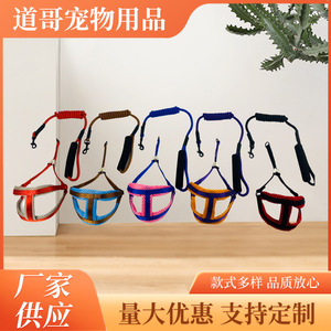 Manufacturer's adjustable nylon clip chest <b>harness</b> leash for dogs that won't choke you. - Product Image 5
