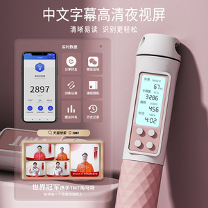 Corda per Saltare Senza Fili TMT, Tecnologia per Dimagrimento, Fitness, Esercizio per Adulti, Riduzione del Grasso, Doppio Uso, Materiale ABS, Vendita all'Ingrosso - Product Image 3