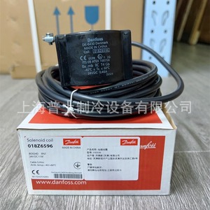 Danfoss 018Z6596ขดลวดโซลินอยด์24V IP67 DC สำหรับวาล์วควบคุม - Product Image 1