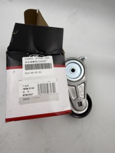 NISSAN GTR 370Z VQ35HR motor için yüksek kaliteli <span class=keywords><strong>Gates</strong></span> kemer gergi kasnak avara 11955-1EA0D - Product Image 3