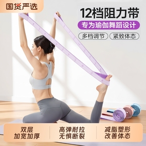 Bande de Résistance Numérique Yoga à 12 Niveaux de Tension Segmentée pour Étirements du Dos, des Épaules et Entraînement Pilates - Product Image 4