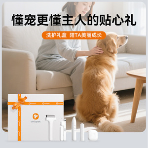 Kit de aseo Dudu Pet 6 en 1 para gatos, cortapelos eléctrico recargable, peine, cortaúñas, lápiz láser, set de regalo - Product Image 3