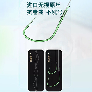 Wolf Tooth Fishing Hooks Barbless Pre Tied Anti Tangle For Crucian Carp Freshwater Fishing Stream Use - Product Image 1