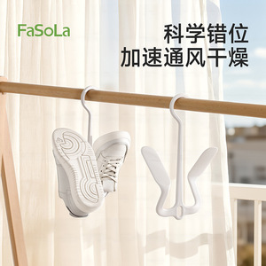 FaSoLa <b>Shoe</b> Drying Hook White Plastic Offset Design For Sneakers Boots High Heels Balcony Use Windproof Multi <b>Functional</b> - Product Image 5