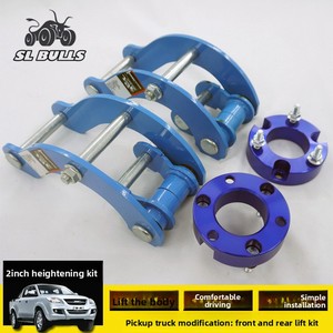 Espaciadores de elevación de amortiguadores delanteros para camionetas Navarre NAVARAN P300 D40 OLIVER, con bridas de elevación en pulgadas, fabricados en China - Product Image 4