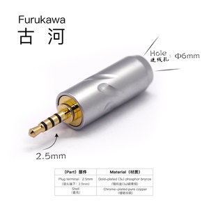 Adattatore Audio Stereo Guhe <span class=keywords><strong>Jack</strong></span> Nuovo di Zecca con Uscita AC da 2.5mm a 3.5mm/4.4mm per <span class=keywords><strong>Cuffie</strong></span> - Product Image 5